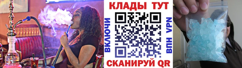 Наркотические вещества Новоржев блэк спрут ССЫЛКА ГАШ Бошки Шишки Амфетамин