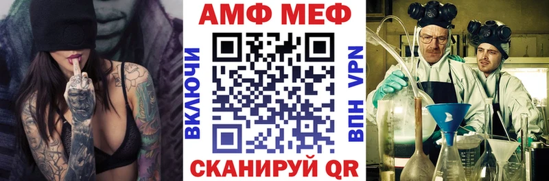 Амфетамин Premium  Новоржев 