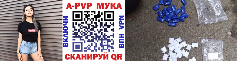 А ПВП VHQ Новоржев