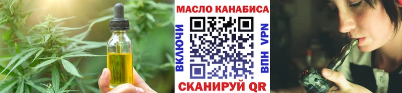 blacksprut tor  как найти закладки  Новоржев  Еда ТГК конопля 
