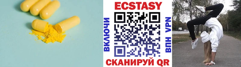 Ecstasy 280мг  гидра ТОР  Новоржев 