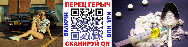 Героин хмурый магазин продажи наркотиков Новоржев