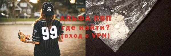 каннабис Горняк