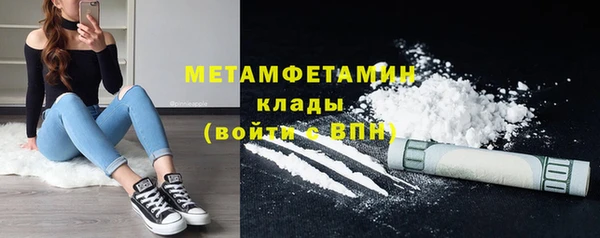 каннабис Горняк