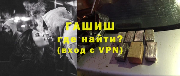 таблы Горнозаводск