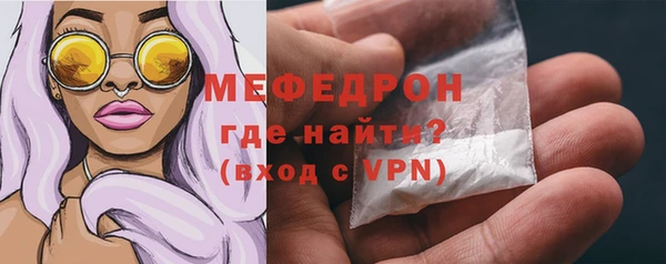 таблы Горнозаводск