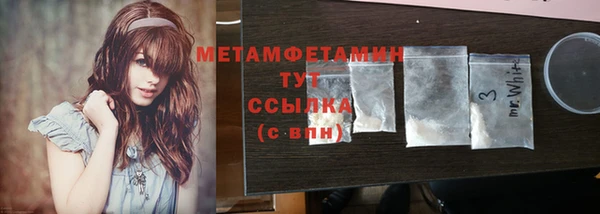 каннабис Горняк