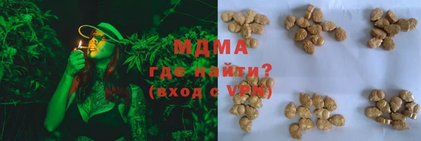 каннабис Горняк