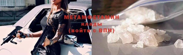 таблы Горнозаводск
