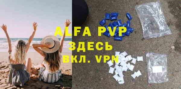 таблы Горнозаводск