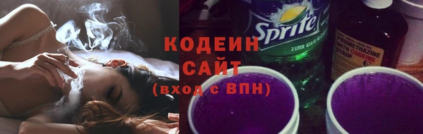 таблы Горнозаводск