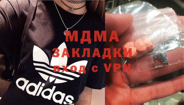 таблы Горнозаводск