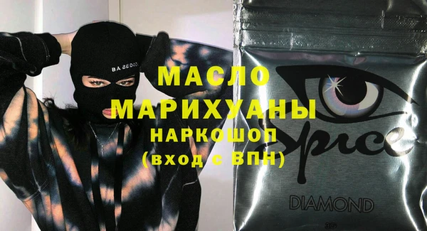 таблы Горнозаводск
