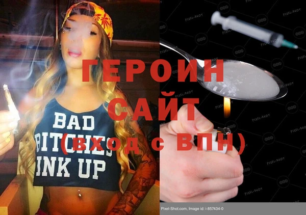 таблы Горнозаводск