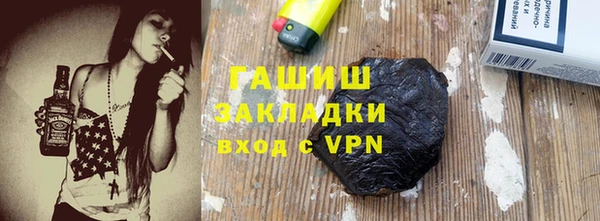 таблы Горнозаводск