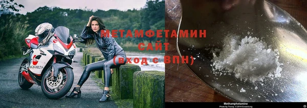 таблы Горнозаводск