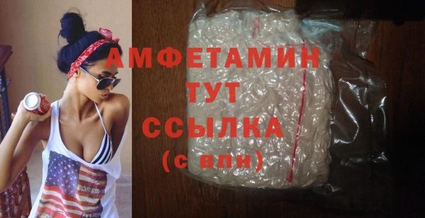 таблы Горнозаводск