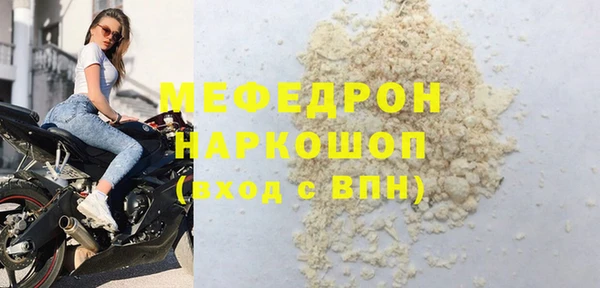 каннабис Горняк