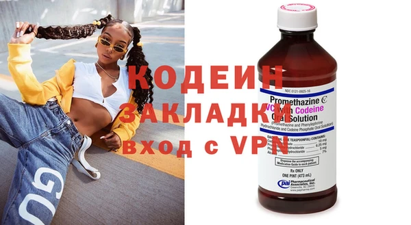 каннабис Горняк