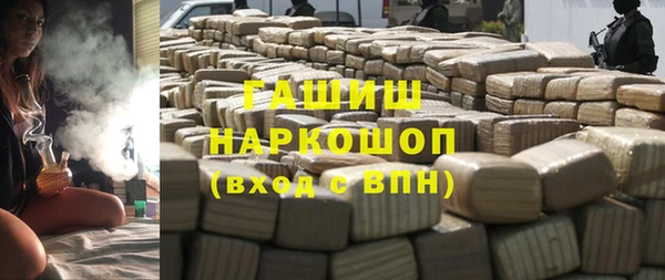 каннабис Горняк