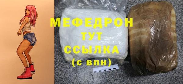 таблы Горнозаводск
