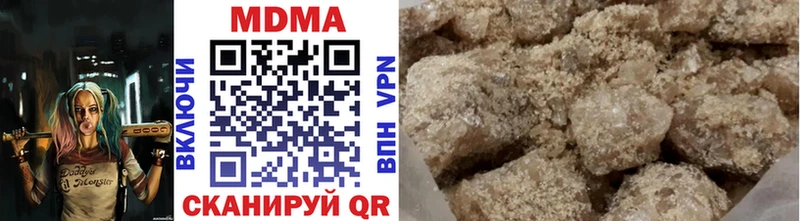 где купить   Новоржев  MDMA молли 