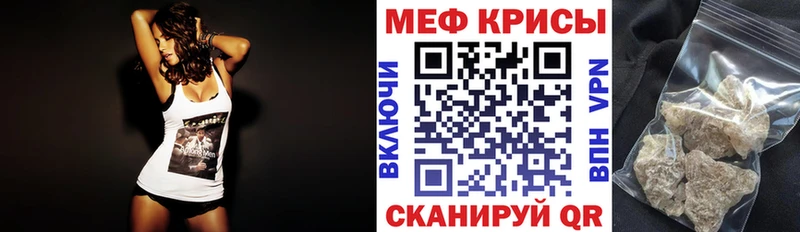 Меф 4 MMC  купить наркоту  Новоржев 