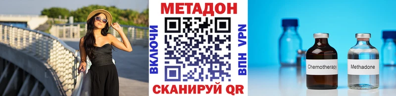 МЕТАДОН белоснежный  Новоржев 