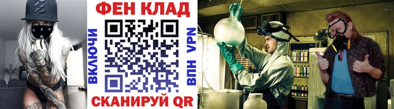 Первитин мет Новоржев