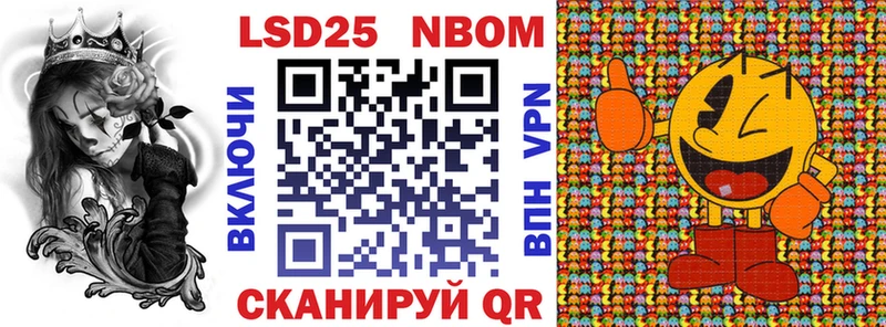 Марки 25I-NBOMe 1,5мг  продажа наркотиков  Новоржев 