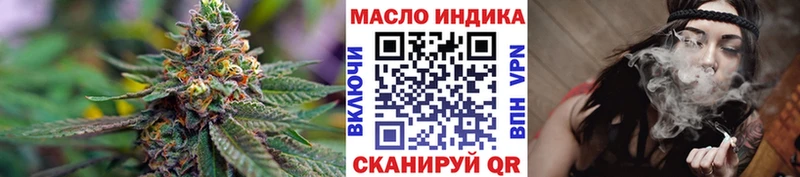 Дистиллят ТГК THC oil  Новоржев 